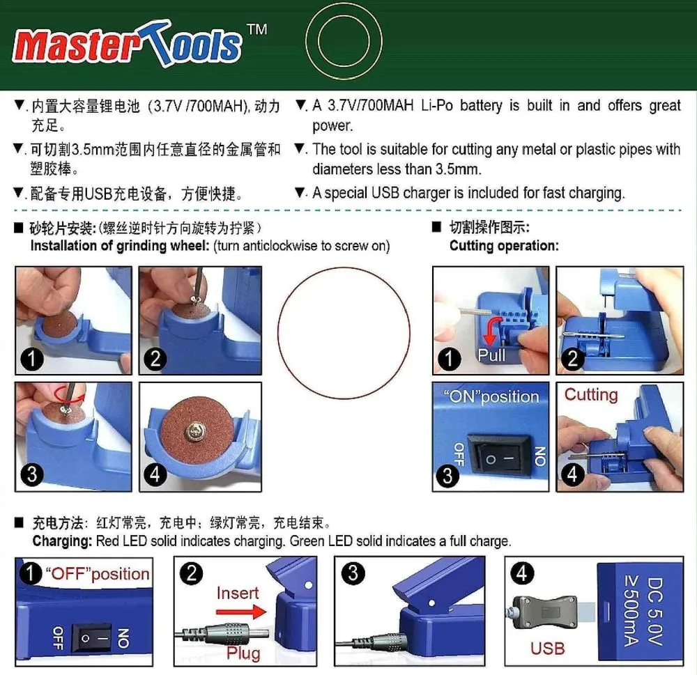 Electric Cutter