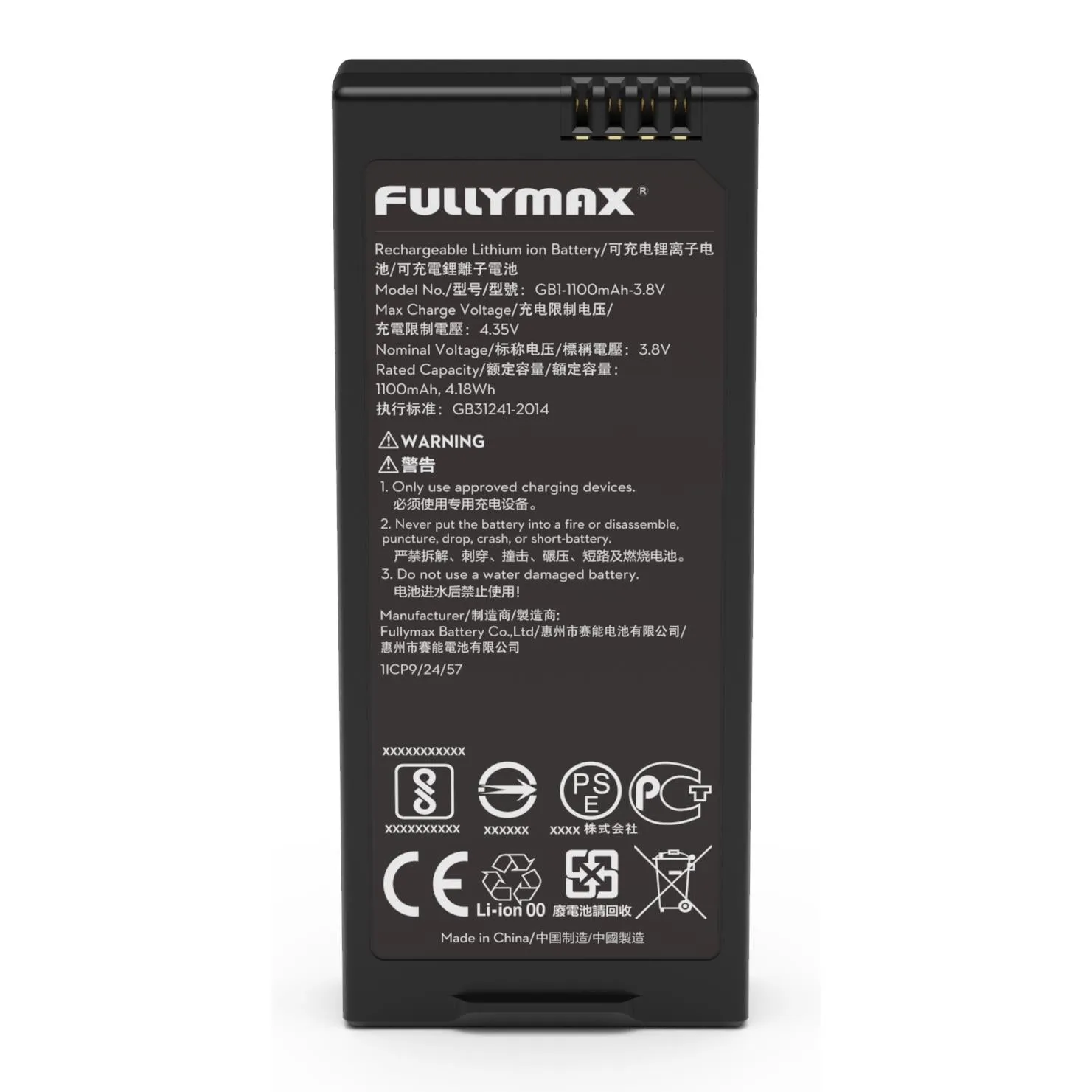 Ryze Tech Flight battery for Tello Drone